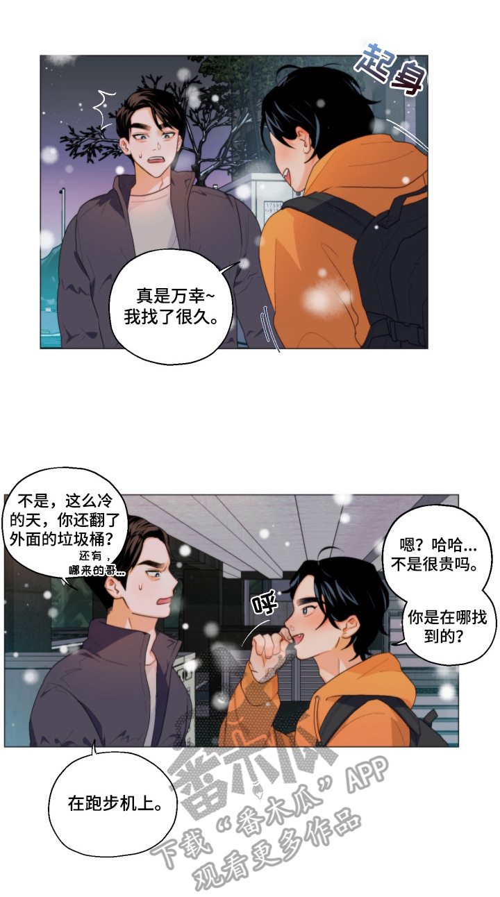 第2话1