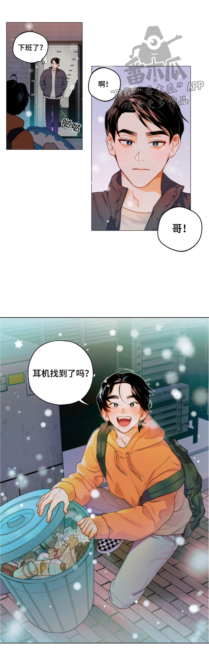 第2话0