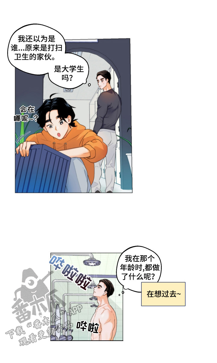 第1话10