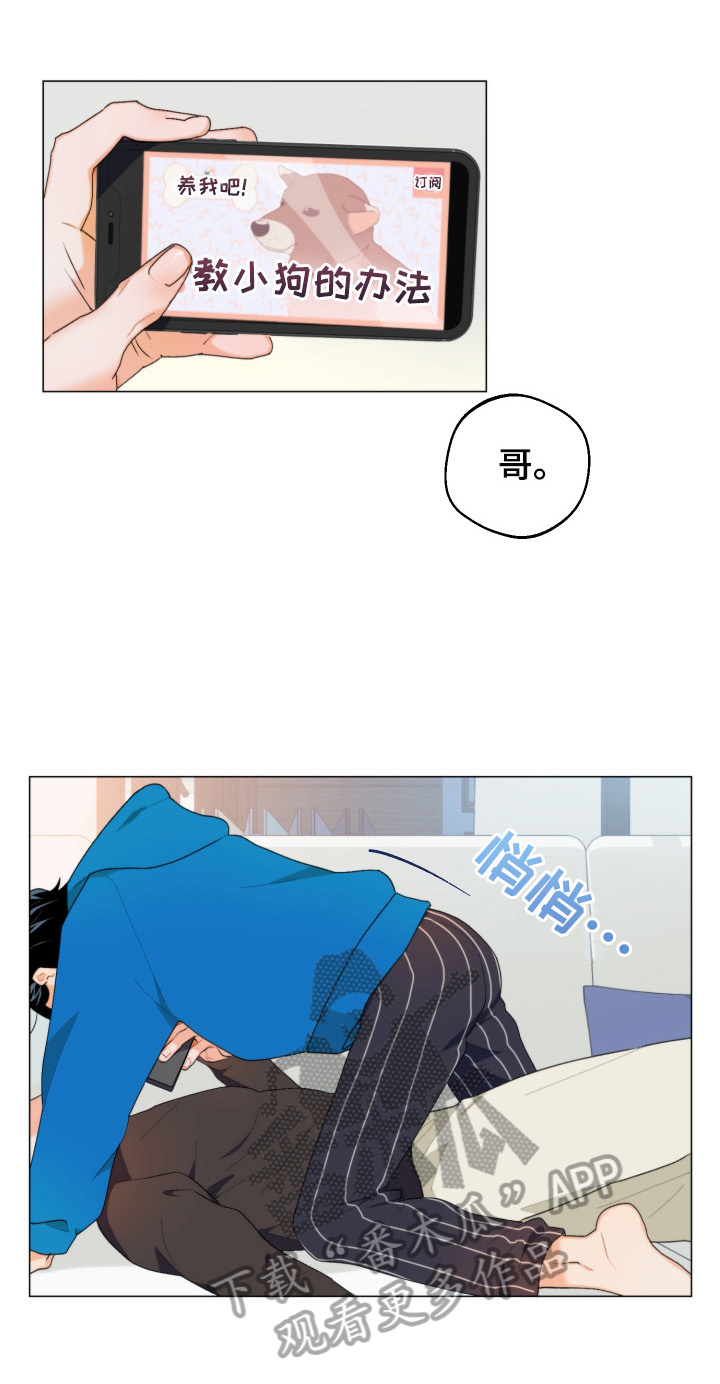第1话0