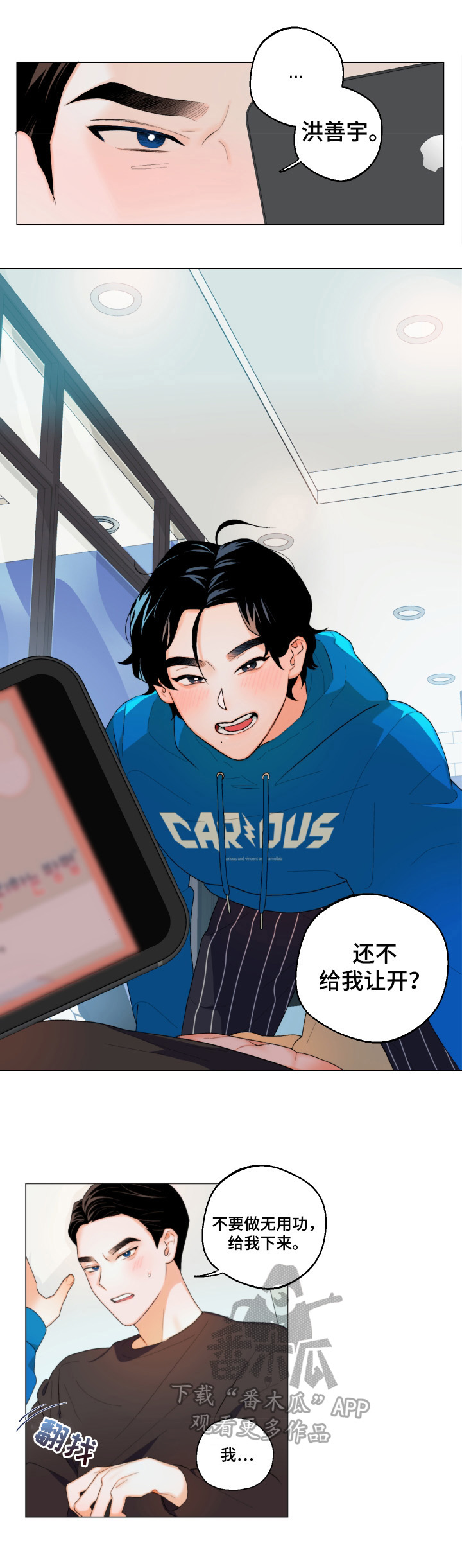 第1话4