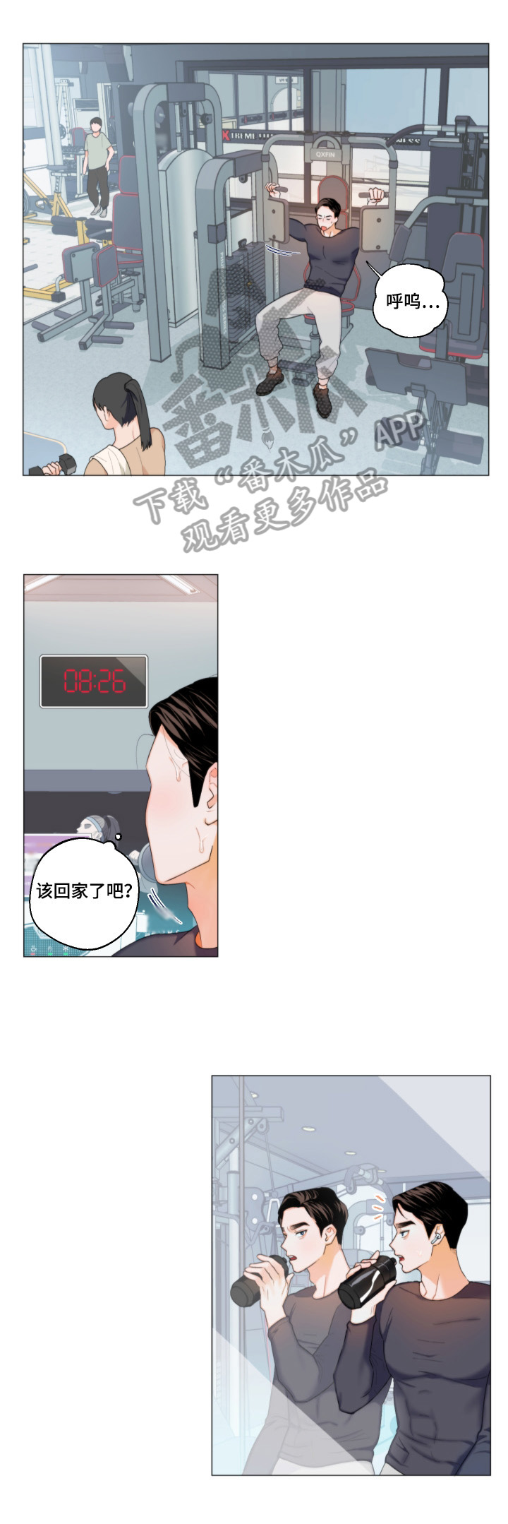 第1话7
