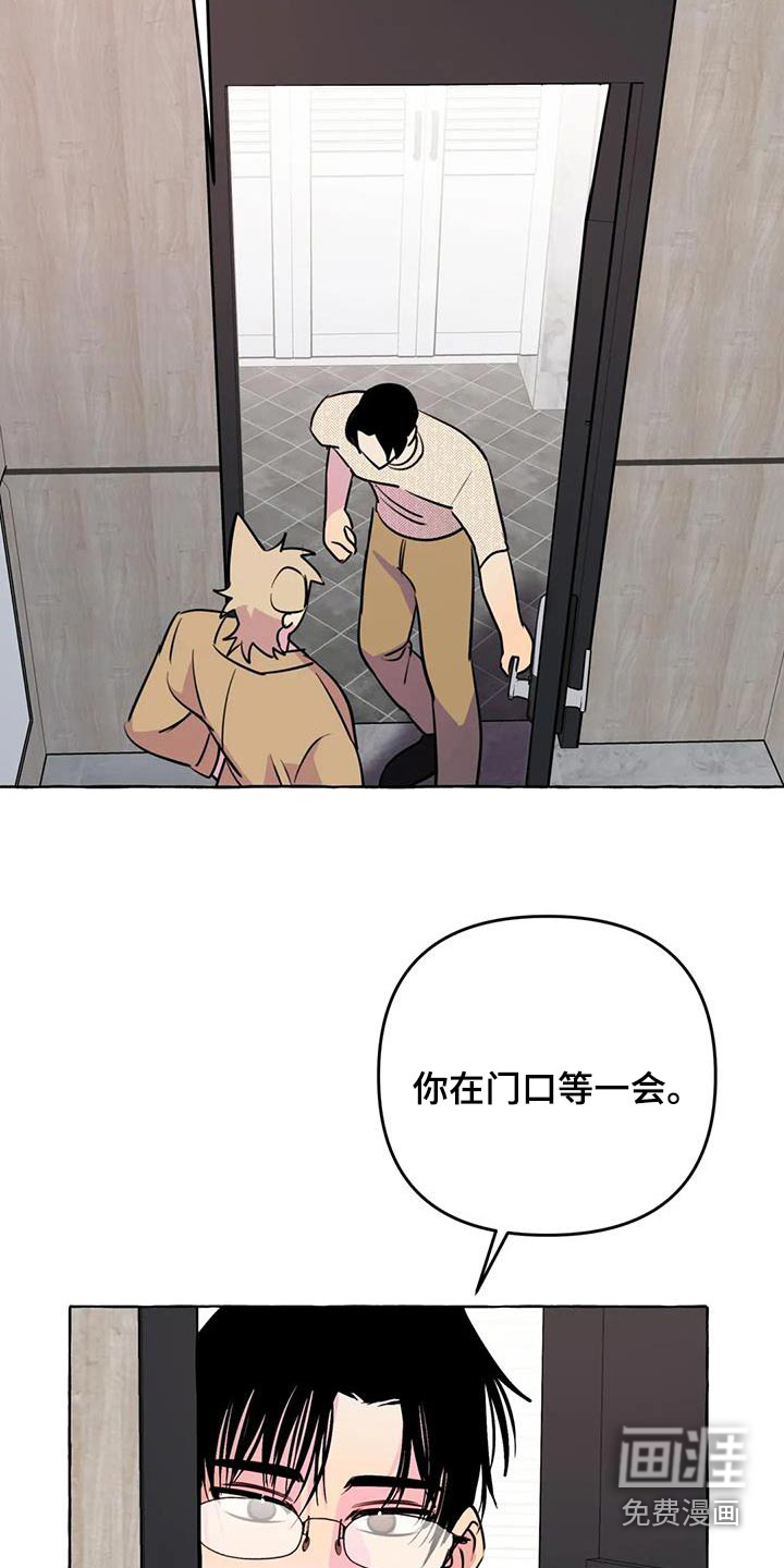 第62话14