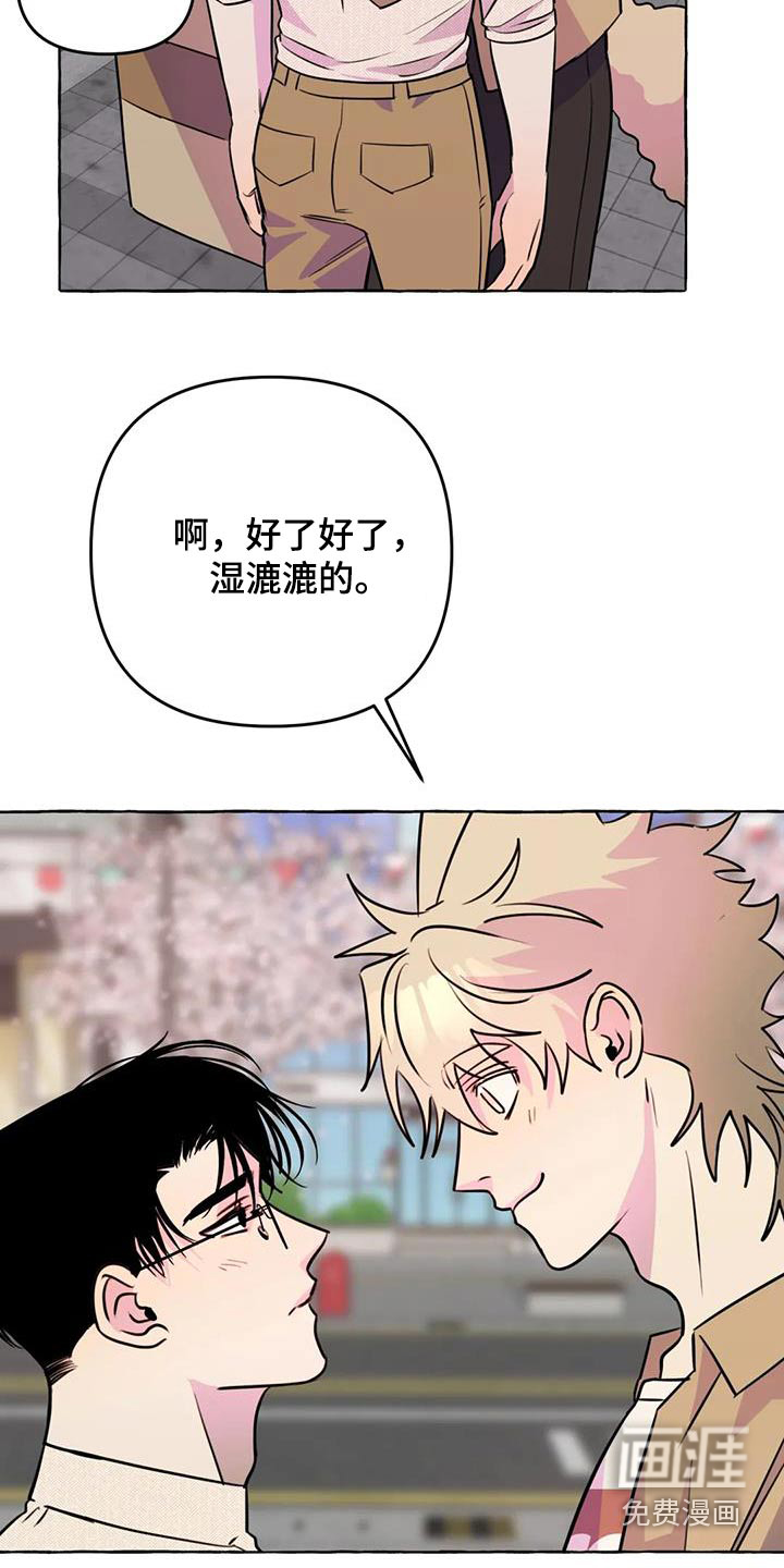 第62话9