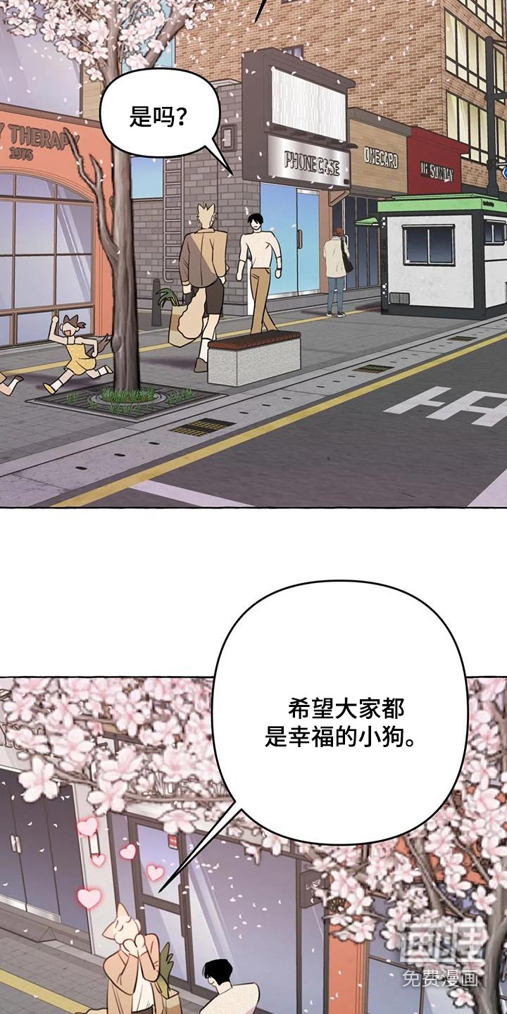第62话2