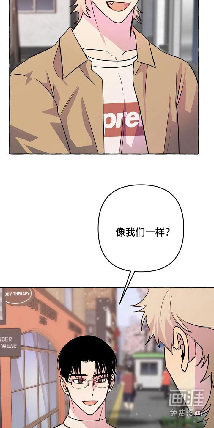 第62话4