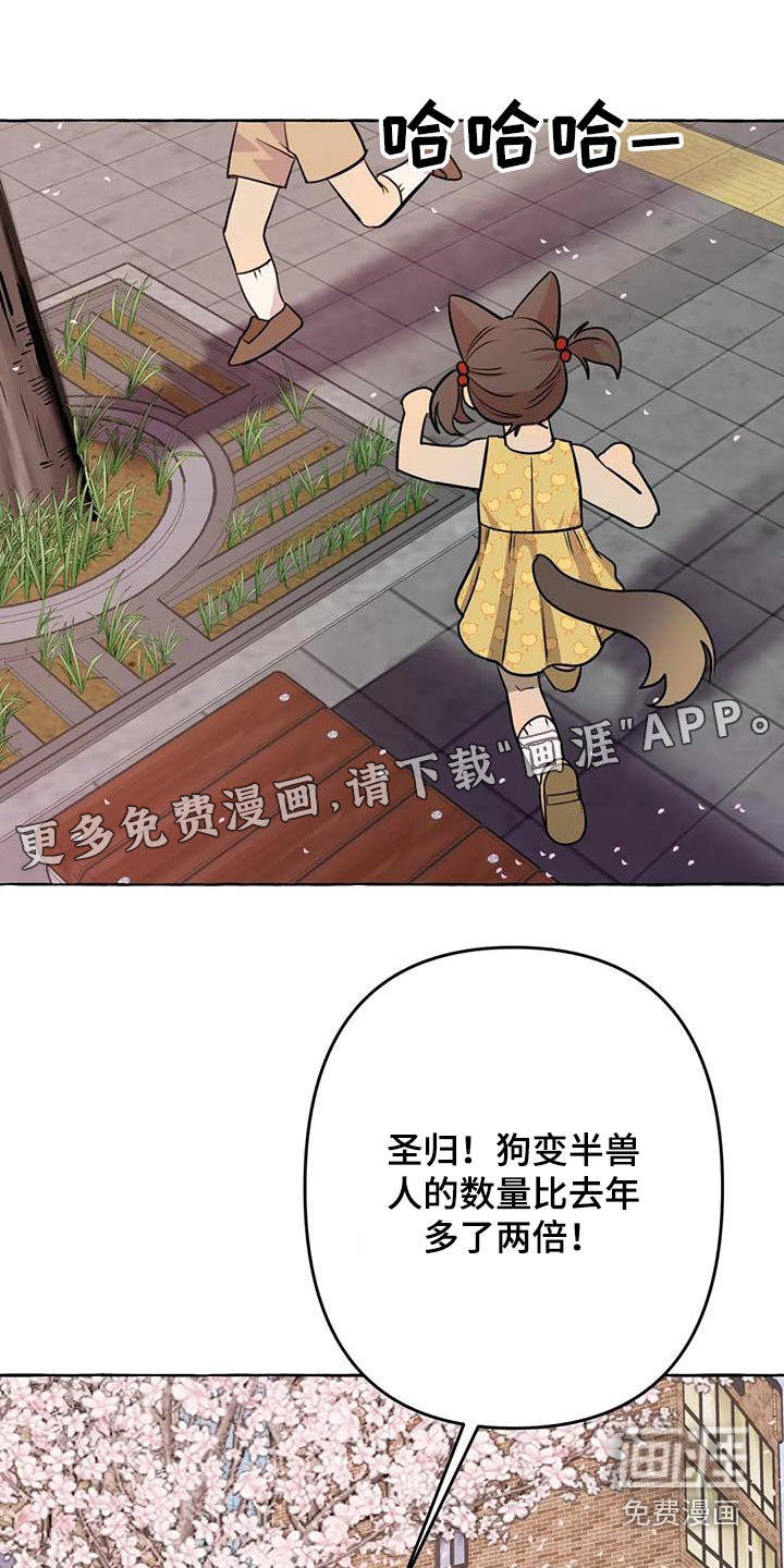 第62话1
