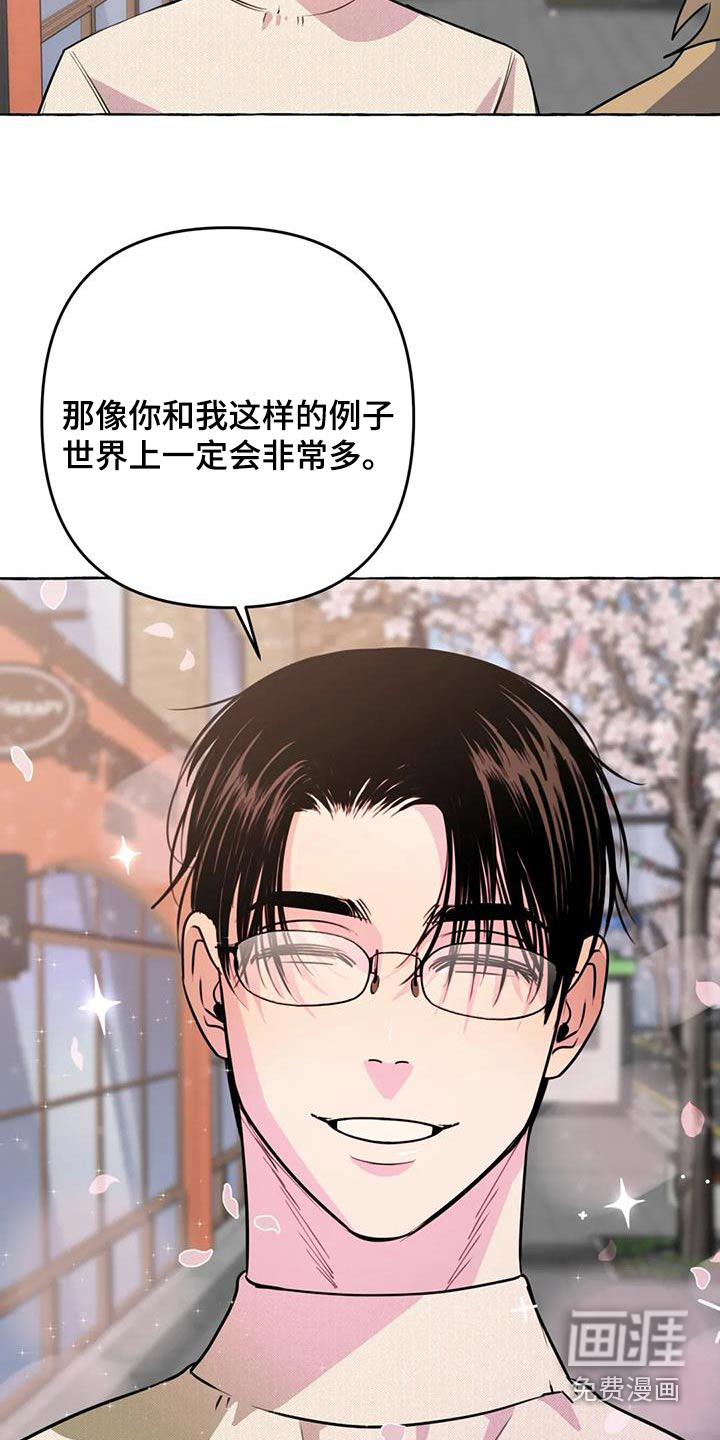 第62话5