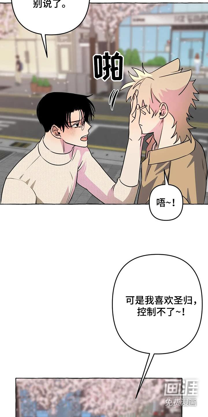 第62话7