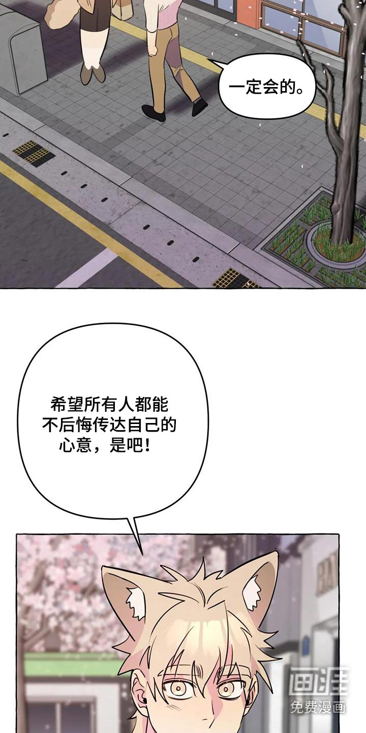 第62话3