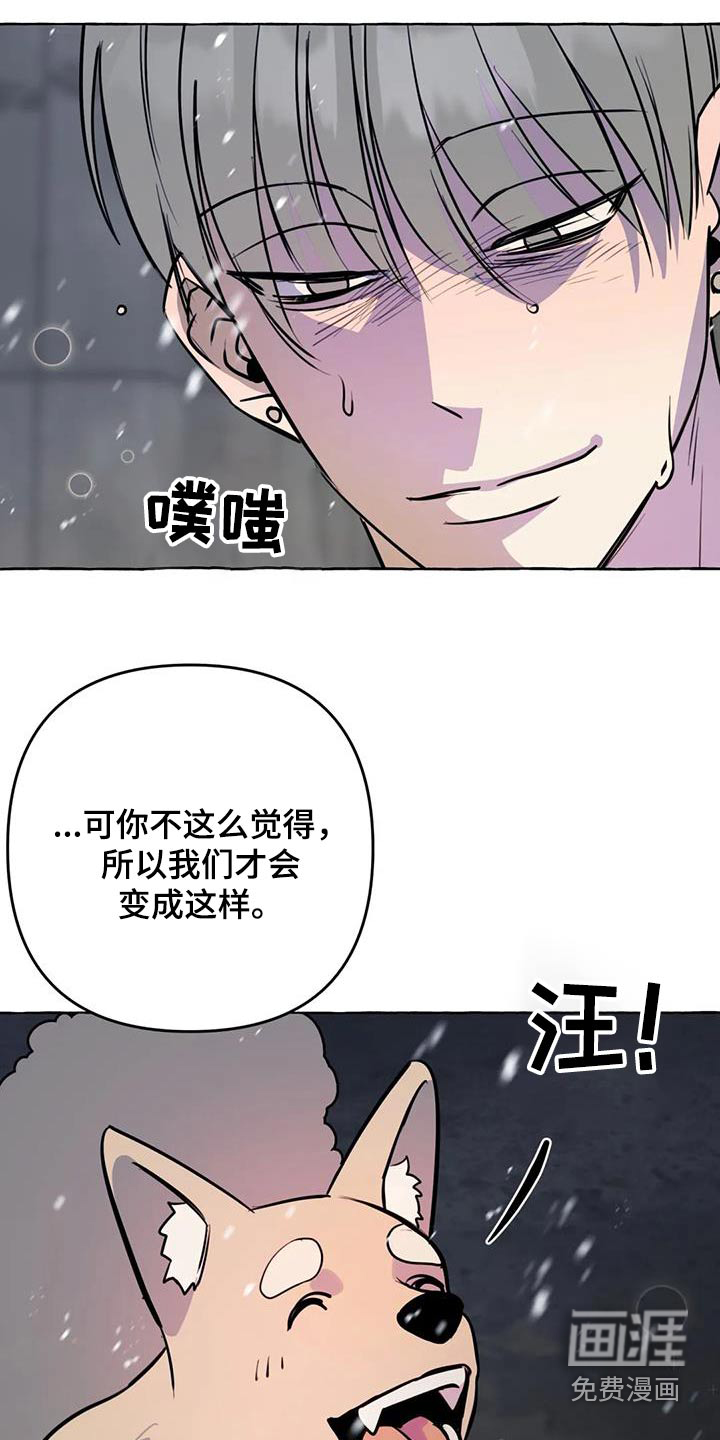 第61话19