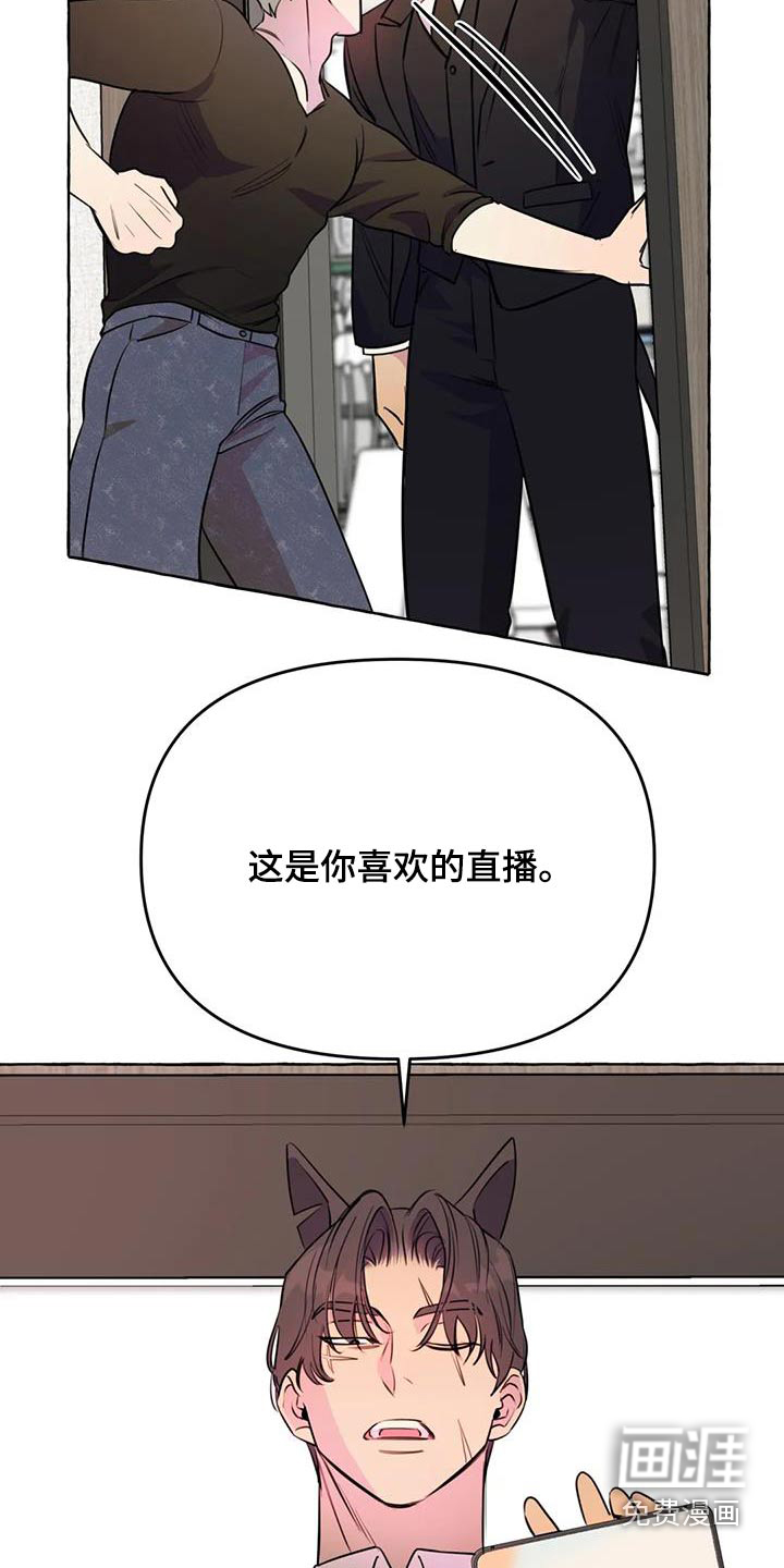 第61话3