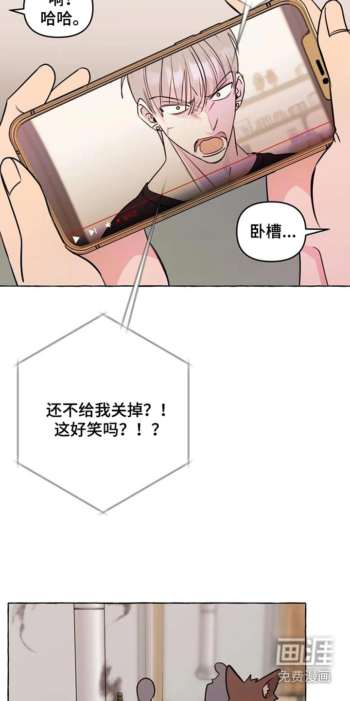 第61话6