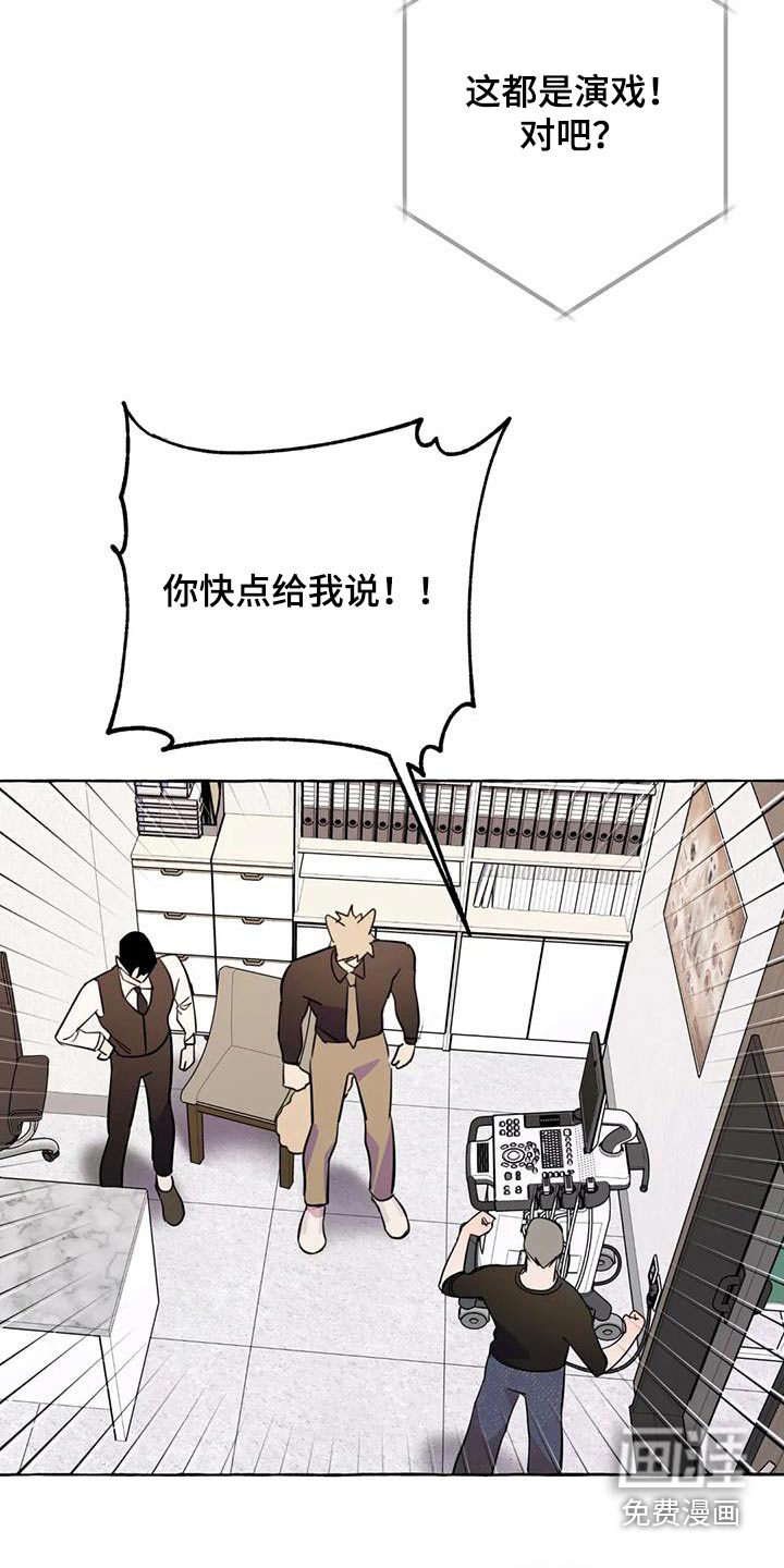 第61话9