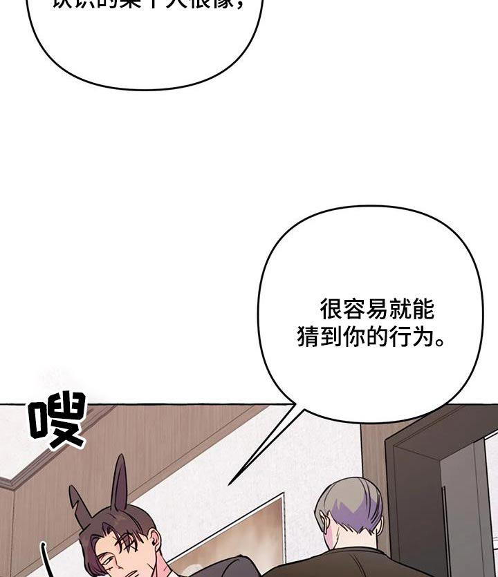 第61话11