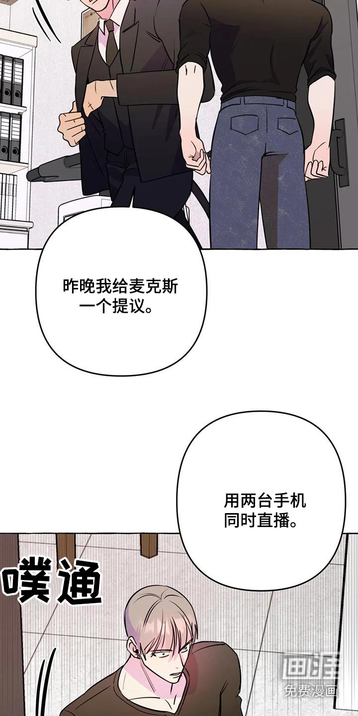 第61话12