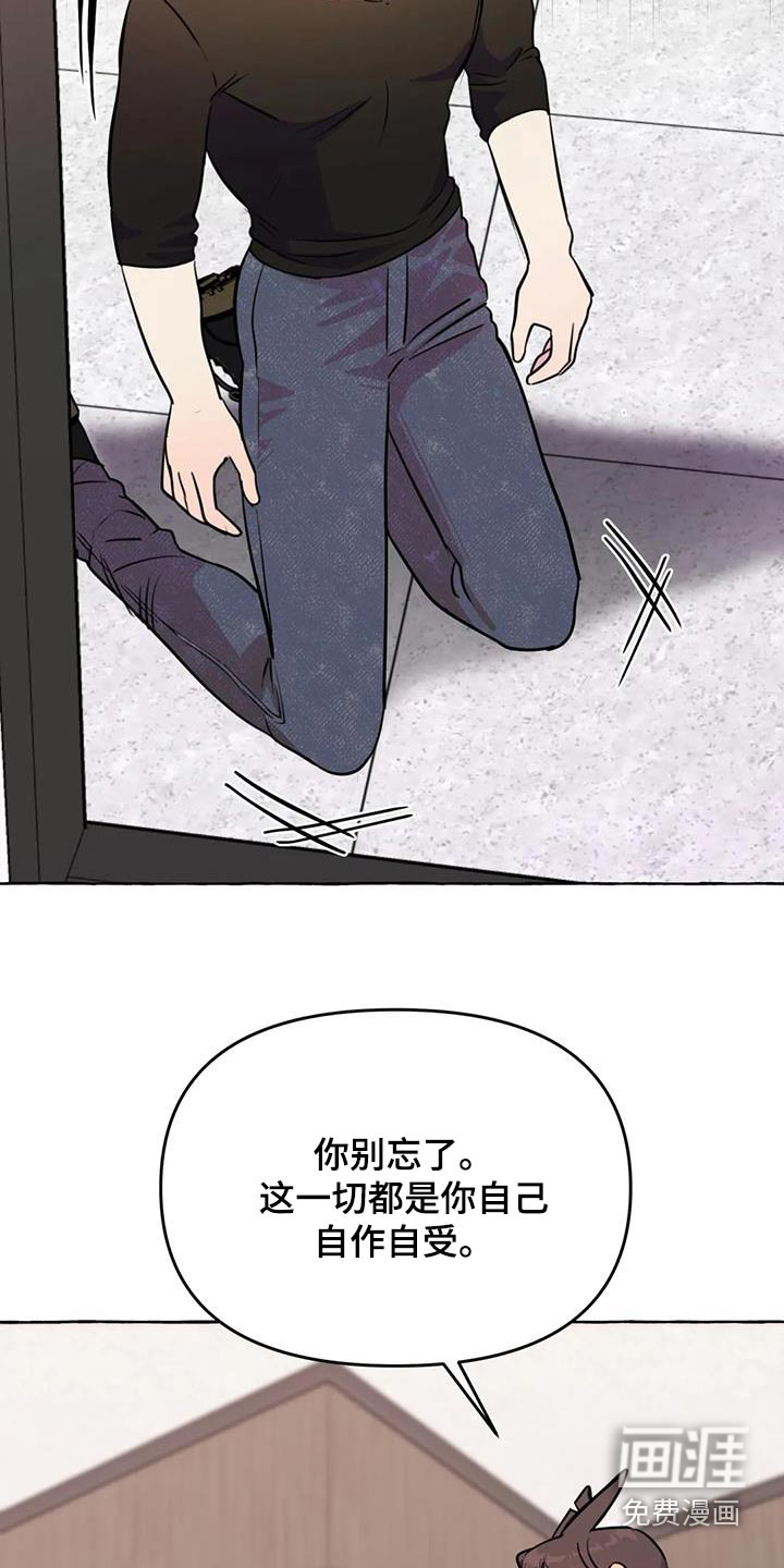 第61话13