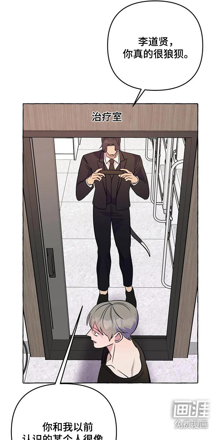 第61话10