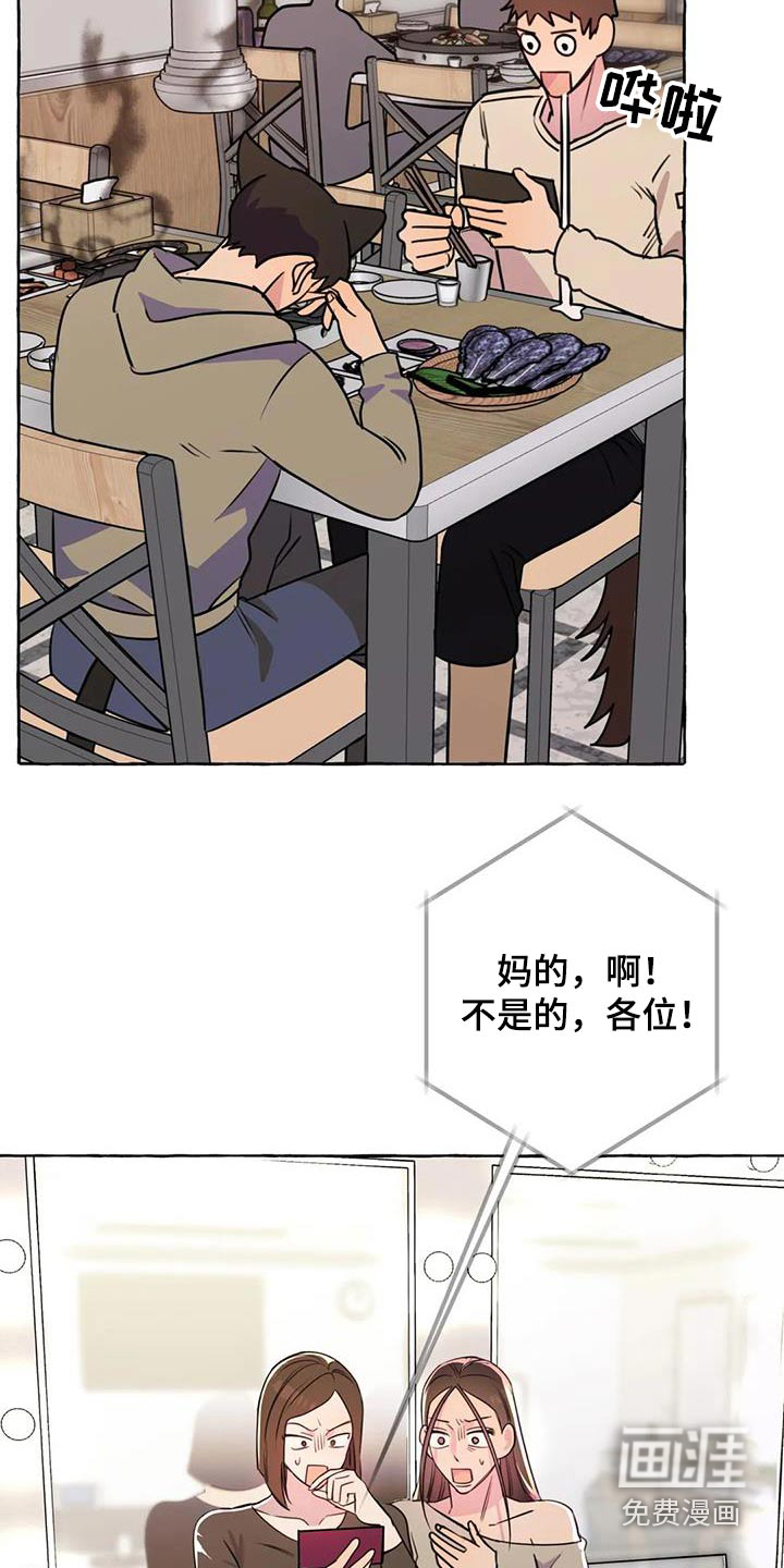 第61话7