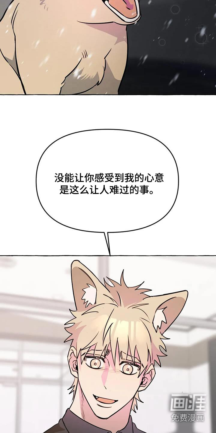 第61话20