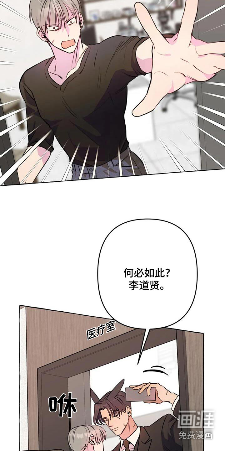 第61话2