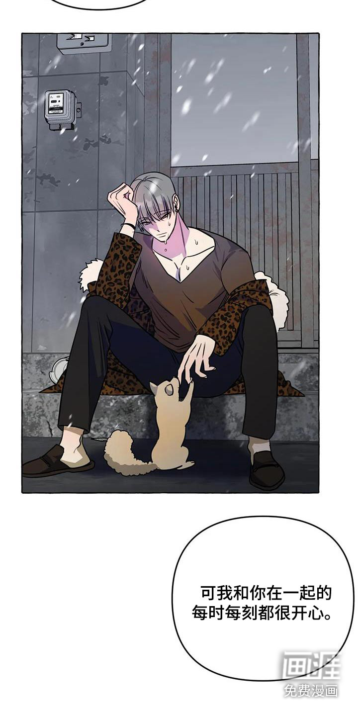 第61话18