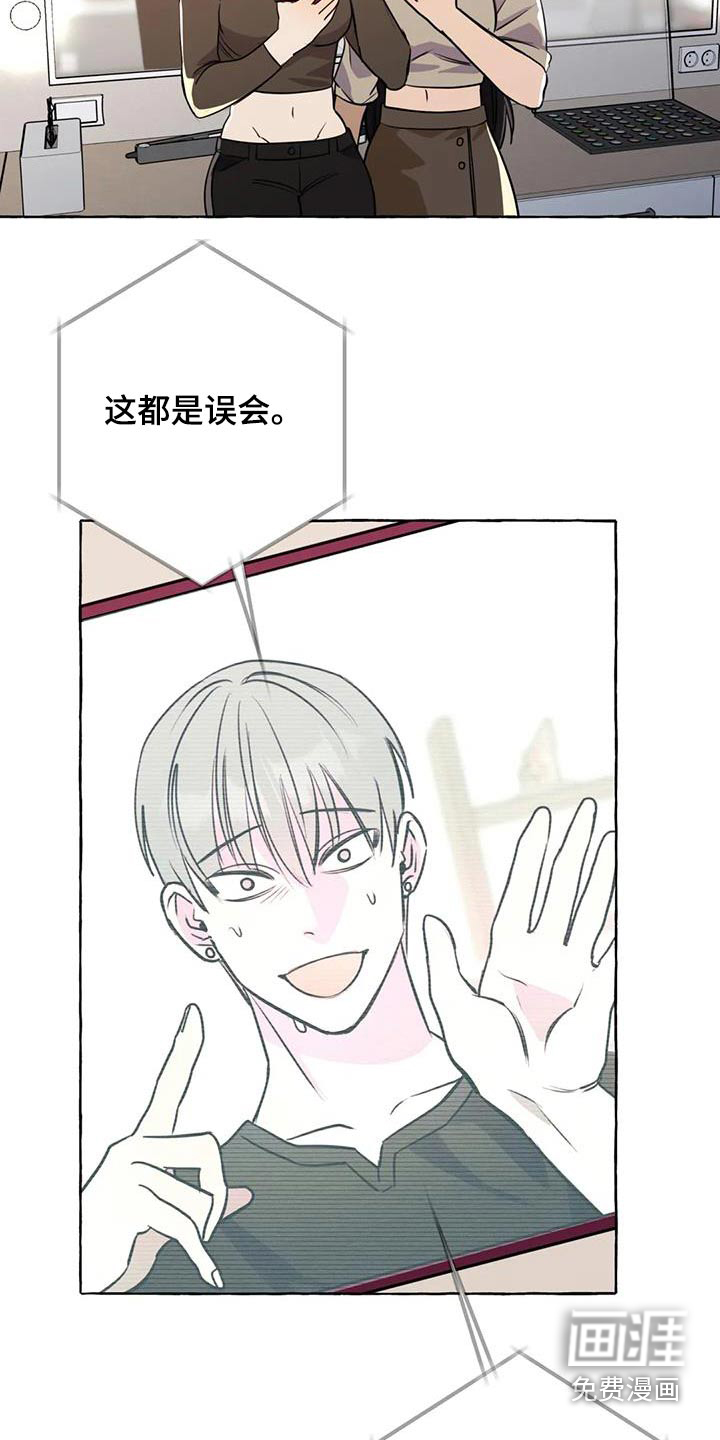 第61话8