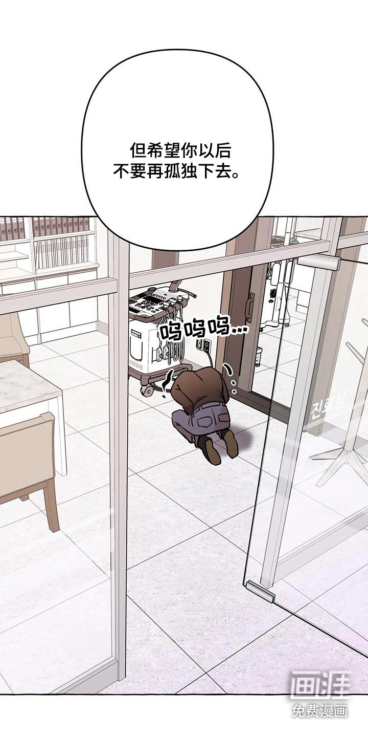 第61话23