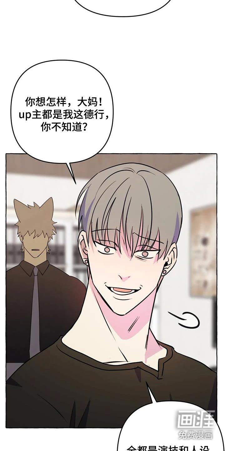 第60话28