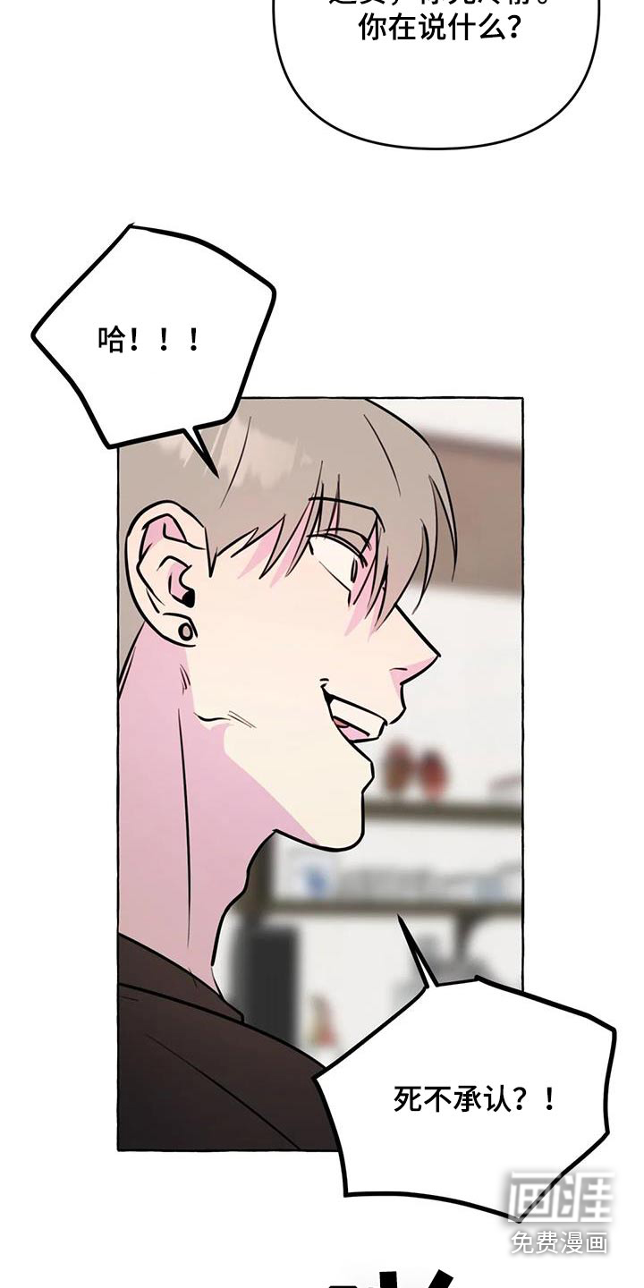 第60话10