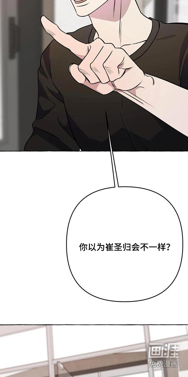 第60话15