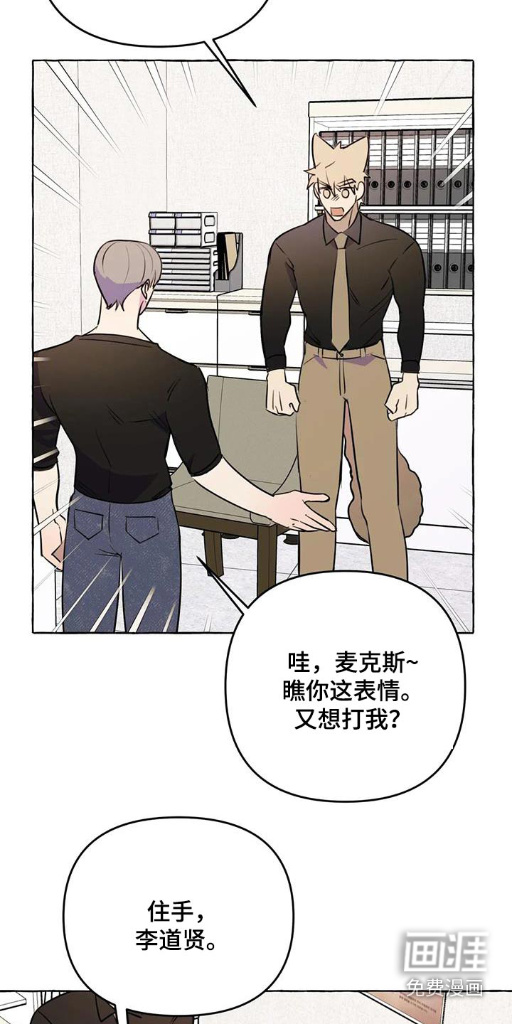 第60话26