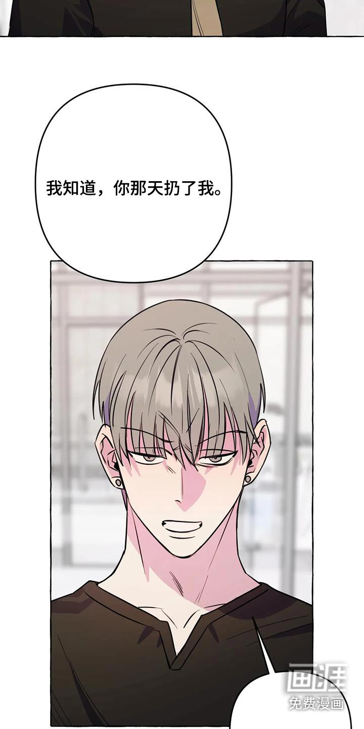 第60话17