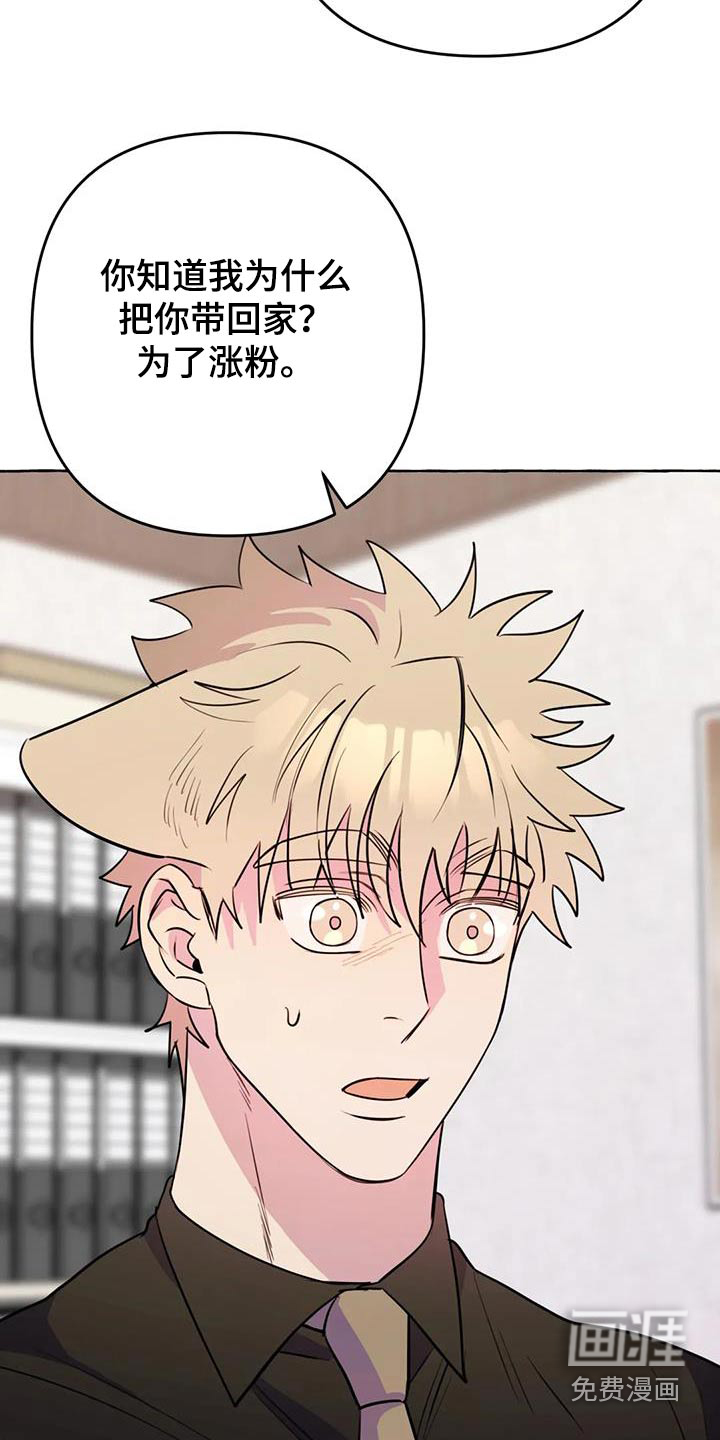 第60话13