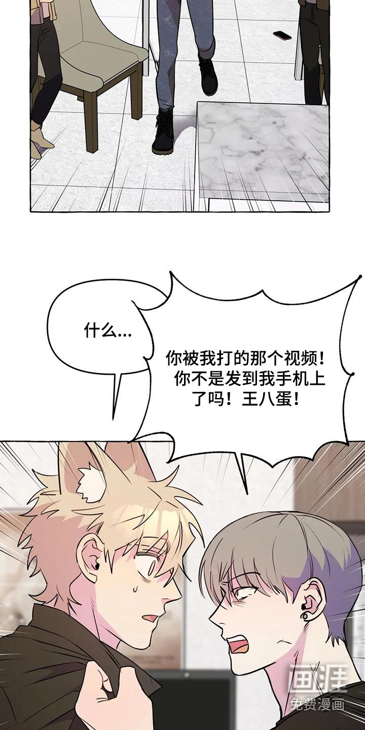 第60话8