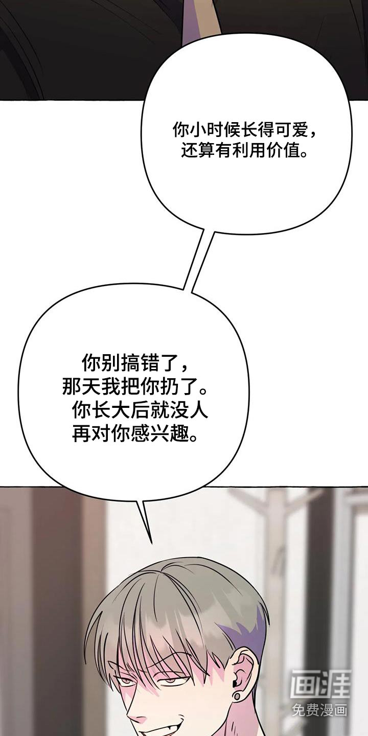 第60话14