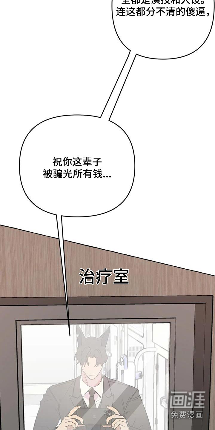 第60话29