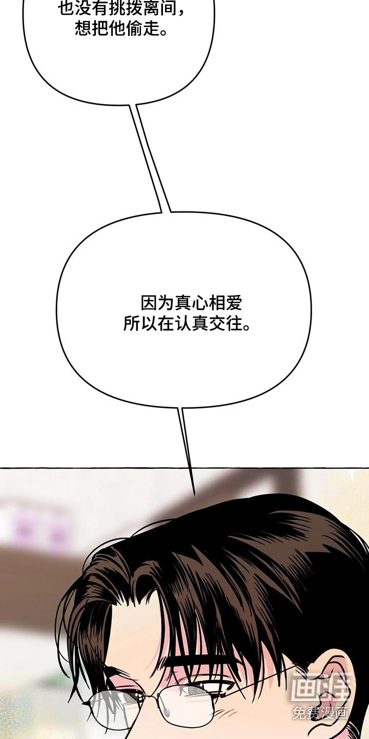 第59话12