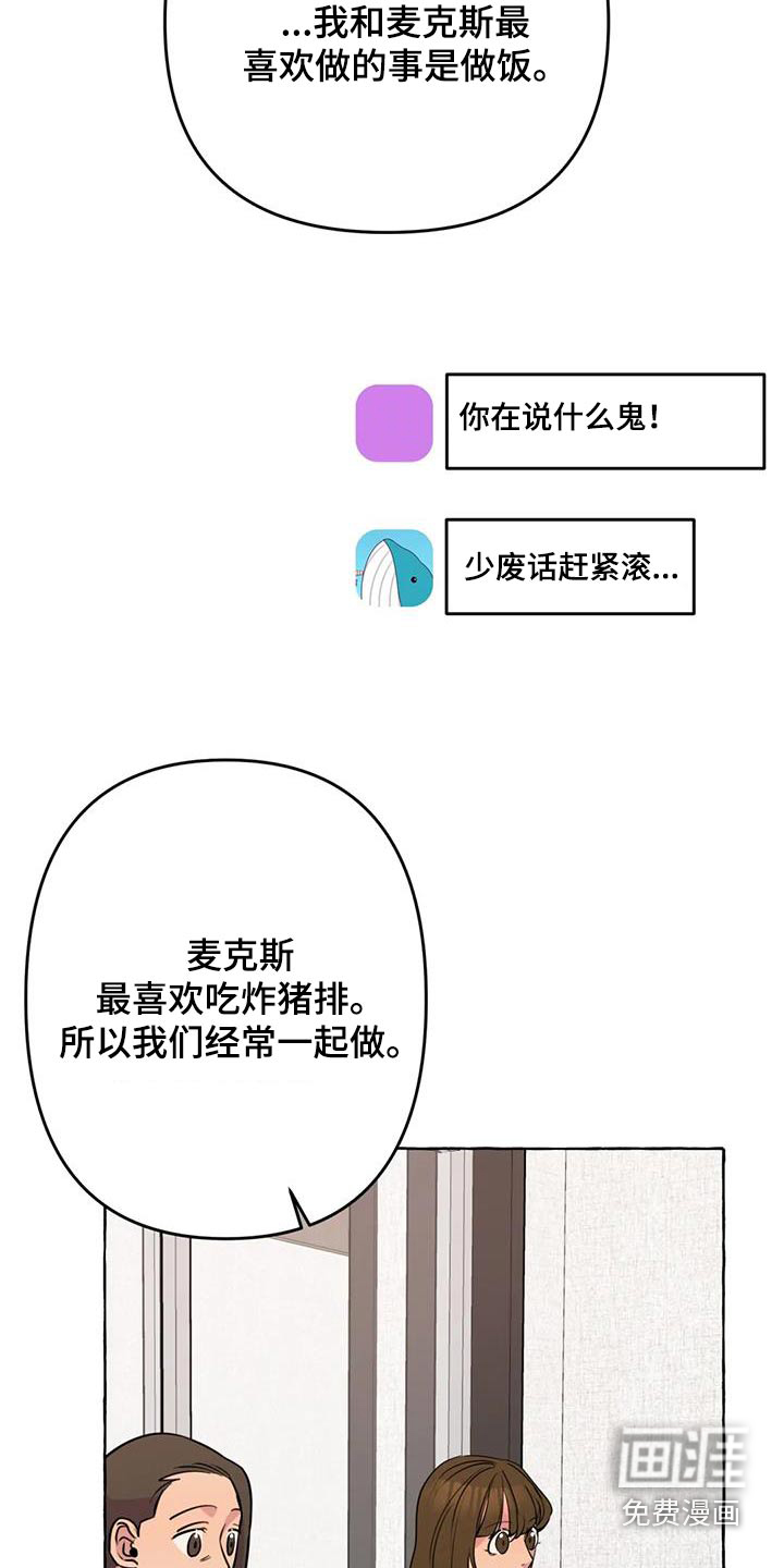 第59话6