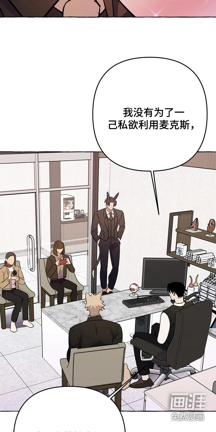 第59话11