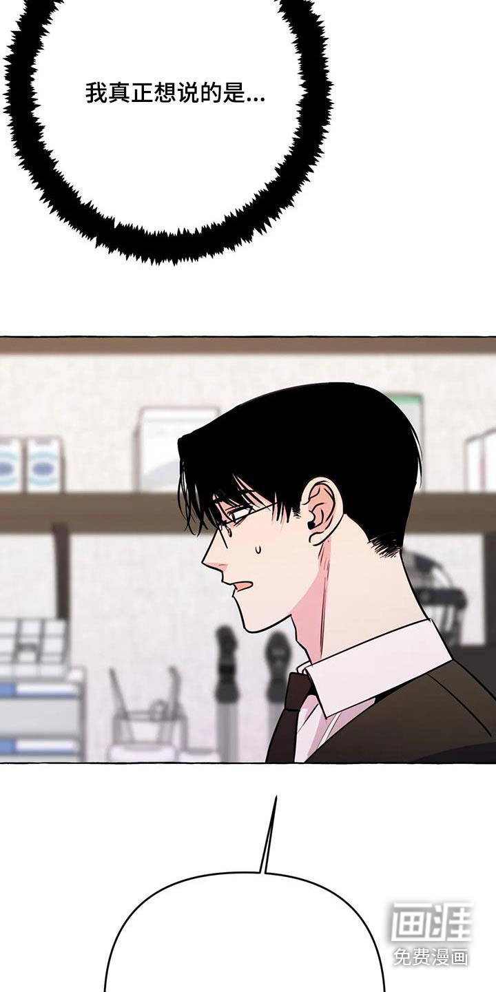 第59话5