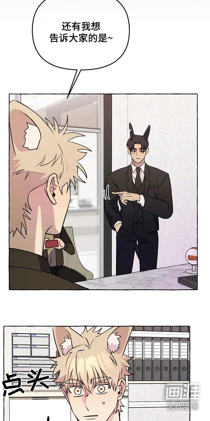 第59话26