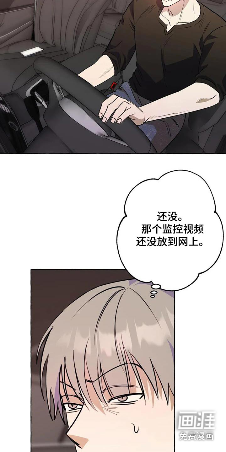 第59话14