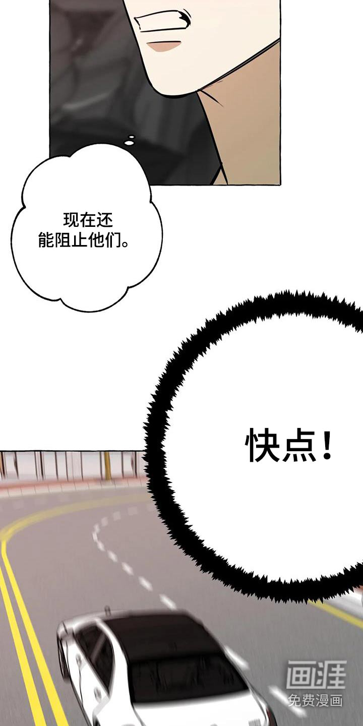 第59话15
