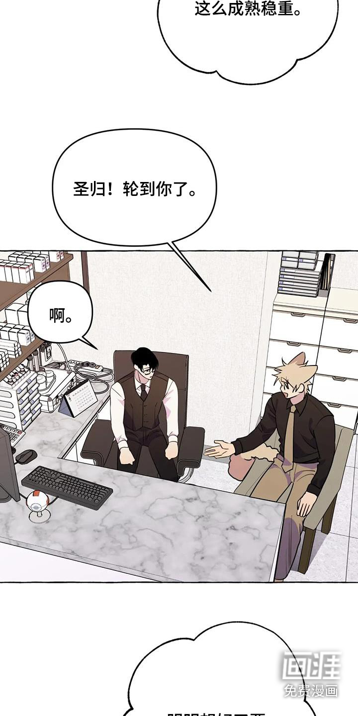 第59话2