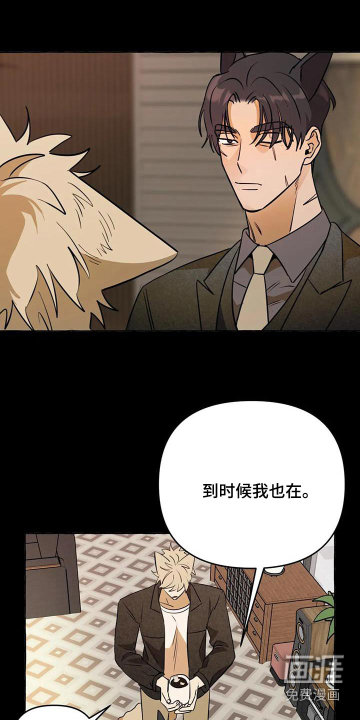 第59话22