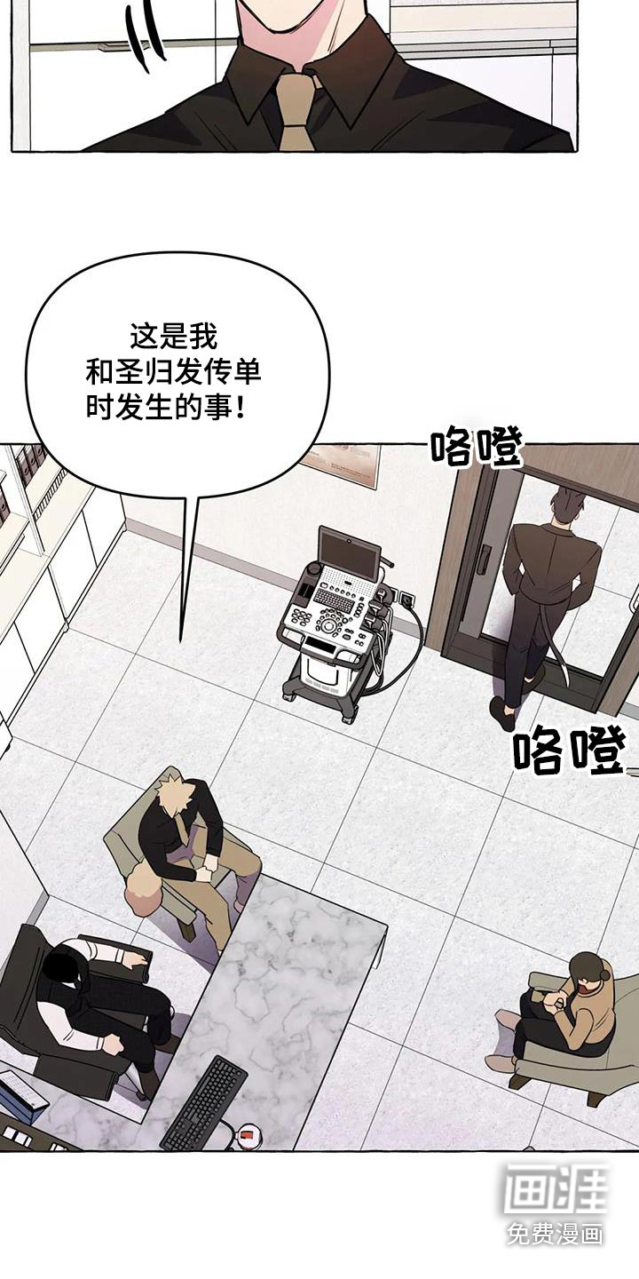 第59话27