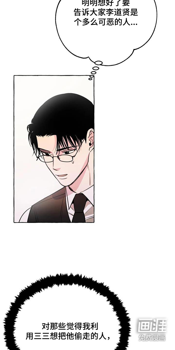 第59话3