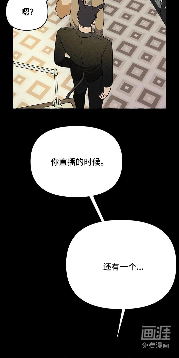 第59话23