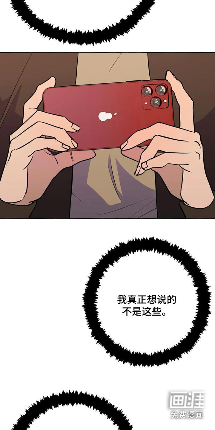 第59话4